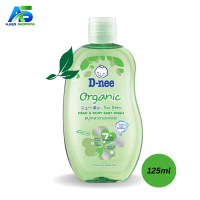 D-nee Green Baby Body Wash - 125ml