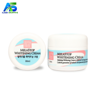 Derma House Melastop Whitening Cream-30ml