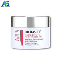 Dr. Rashel Fade Spots Night Cream- 50gm