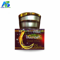 Ginseng Speed White Cream - 20gm