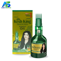 Kesh king oil - 100ml