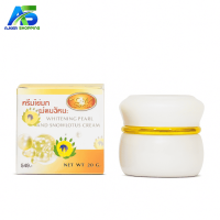 KIM WHITENING PEARL CREAM-20g