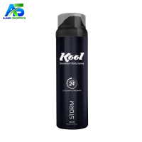 Kool Deodorant Body Spray (Storm) - 150ml