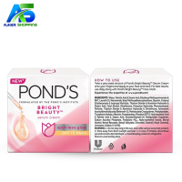Ponds Bright Beauty Serum Cream- 35g