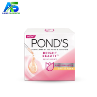 Ponds Bright Beauty Serum Cream- 50g
