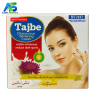 Tajbe Glamarous Whitening Cream - 15gm