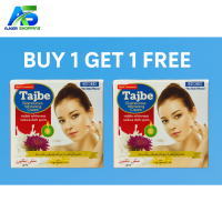 Tajbe Glamarous Whitening Cream - 20gm (Buy 1 Get 1 Free)