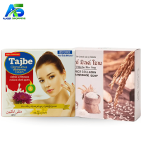 Tajbe Whitening Night Cream + Rice Collagen Handmade Soap