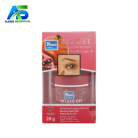Yoko Eye Gel Pomegranate Extract- 20g